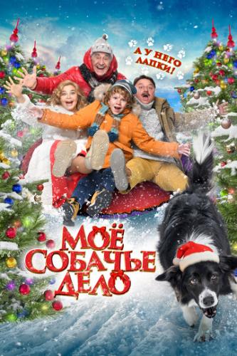 �� ������� ���� (2024)