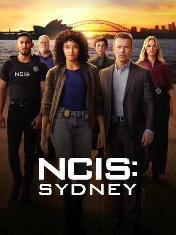 ������� �������: ������ / NCIS: Sydney (2023)