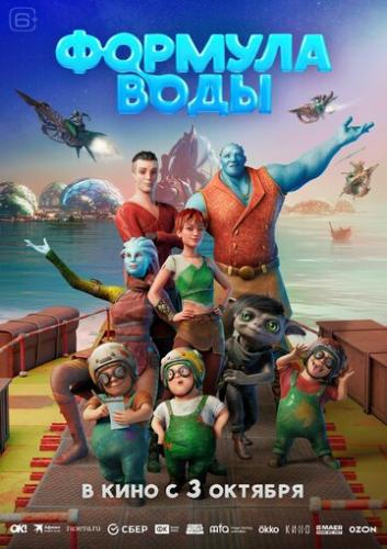 ������� ���� (2024)