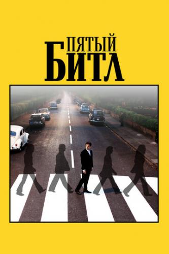 ����� ���� / Midas Man (2024)