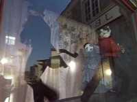 ���� �������, �� ��������