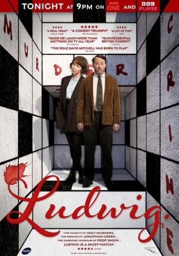 ������ / Ludwig (2024)