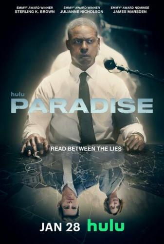 ��� / Paradise (2025)