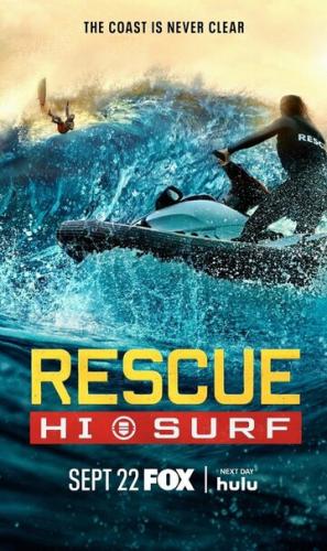 ��������� ������� / Rescue: HI-Surf (2024)