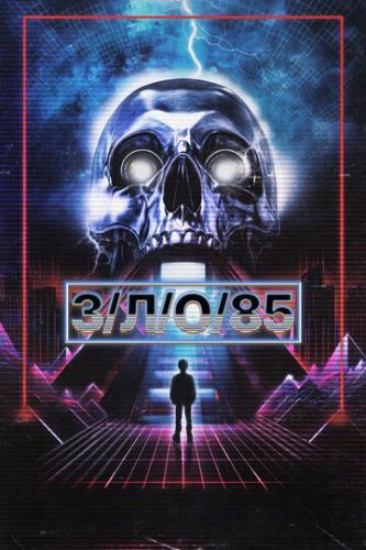 �/�/� 85 / V/H/S/85 (2023)