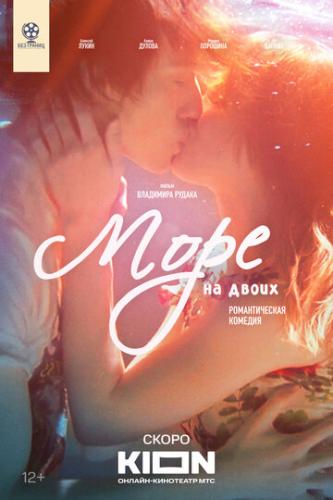 ���� �� ����� (2025)