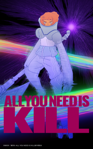 ��, ��� ���� �����, - ��� ������� / All You Need Is Kill (2025)