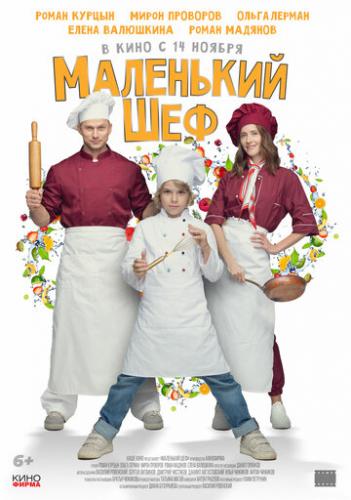 ��������� ��� (2025)