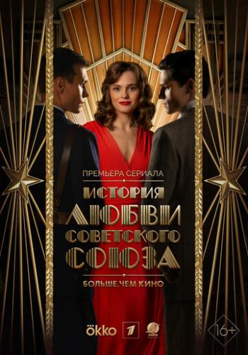 ������� ����� ���������� ����� (2025)