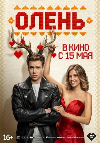 ����� (2025)