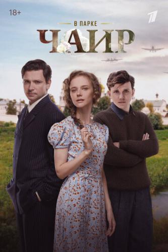 � ����� ���� (2022)