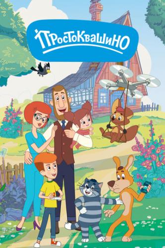 ������������� (2018)