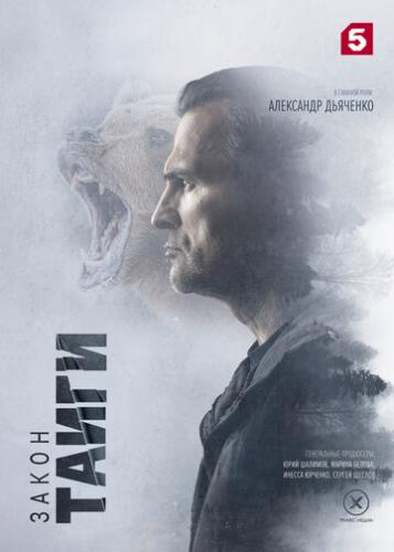 ����� ����� (2024)