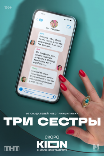 ��� ������ (2025)