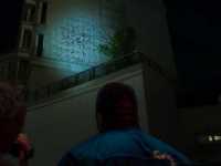 ������ ����. �������� �� �������