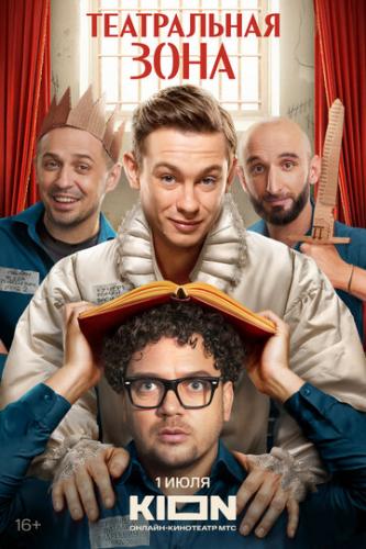 ����������� ���� (2025)