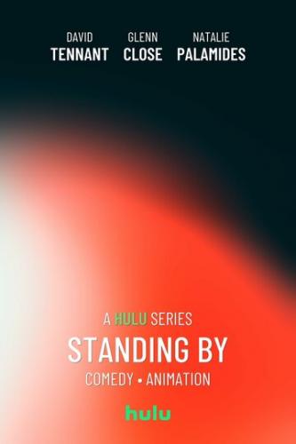 �������� / Standing By (2025)