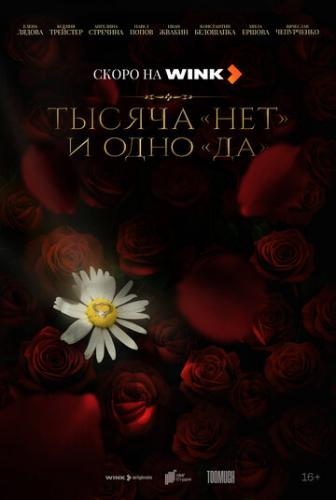 ������ ���� � ���� ��� (2025)