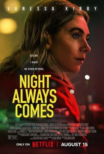 ���� ������ �������� / Night Always Comes (2025)