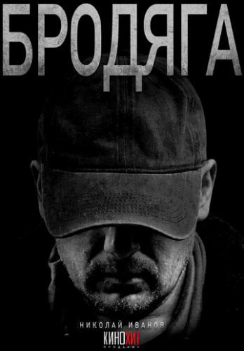 ������� (2025)