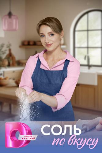 ���� �� ����� (2025)