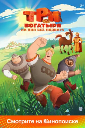 ��� ��������. �� ��� ��� ������� (2024)