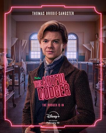 ������ ���� / The Artful Dodger (2023)