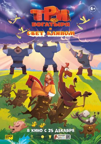 ��� �������� � ���� ������ (2025)