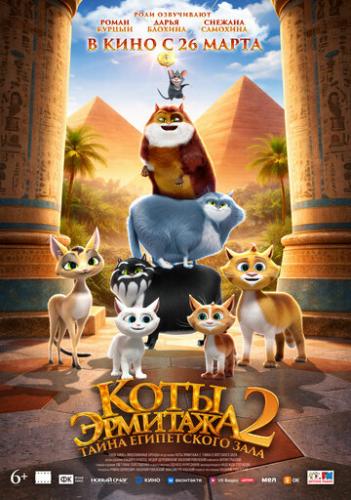 ���� �������� 2. ����� ����������� ���� (2026)